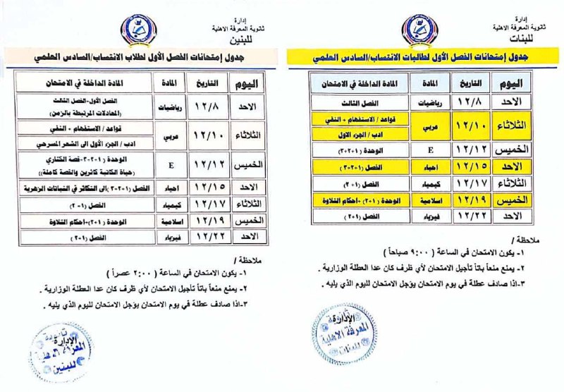 باقر عبد الرزاق السعداوي ..احياء ..24?