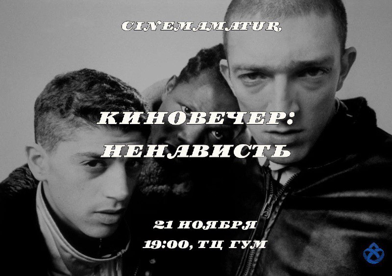 **ЧЕТВЕРГ - ДЕНЬ КИНО** ***🎥***