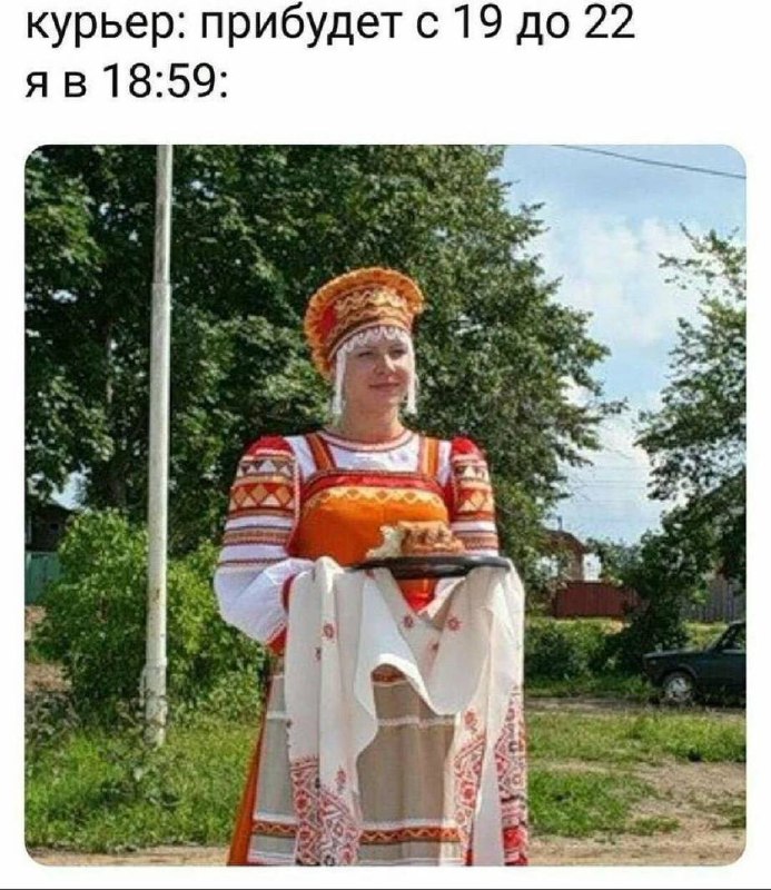 Бакинский помидорчик