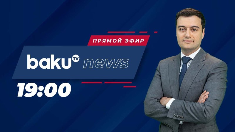 Baku TV | RU