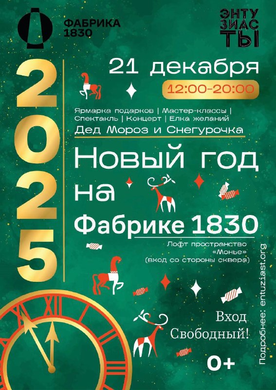 ***✨***200***✨*** Фабрика на месте!