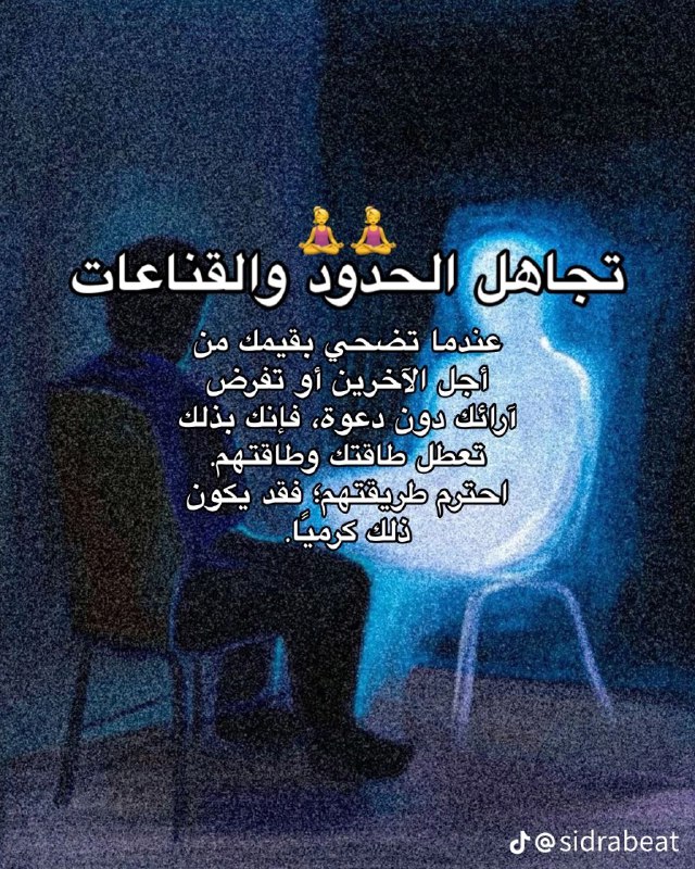 قناة التوازن الاسري و الوفاق العائلي﷽