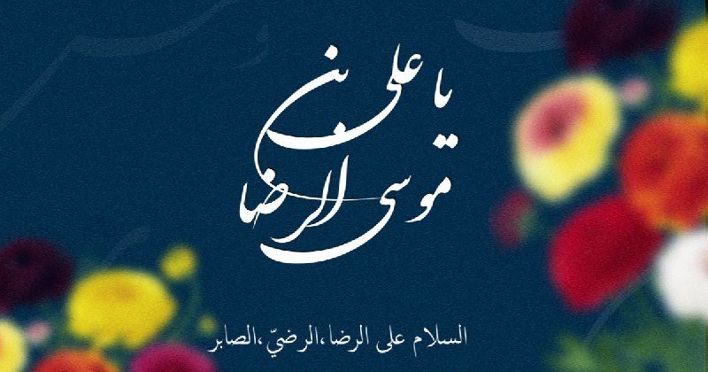 بلـغوا