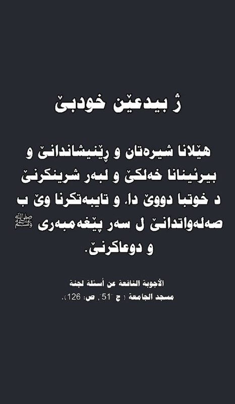 BALGA : بەلگە