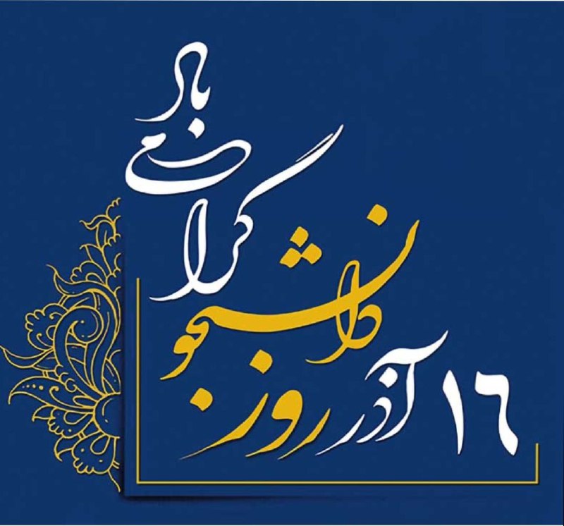 امیدوارم که همیشه موفق باشید ***❤️***