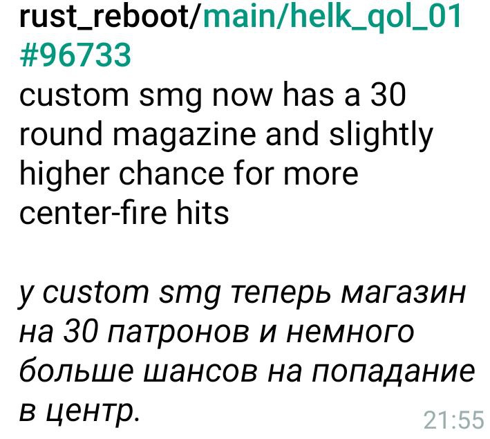 SMG теперь в мете?