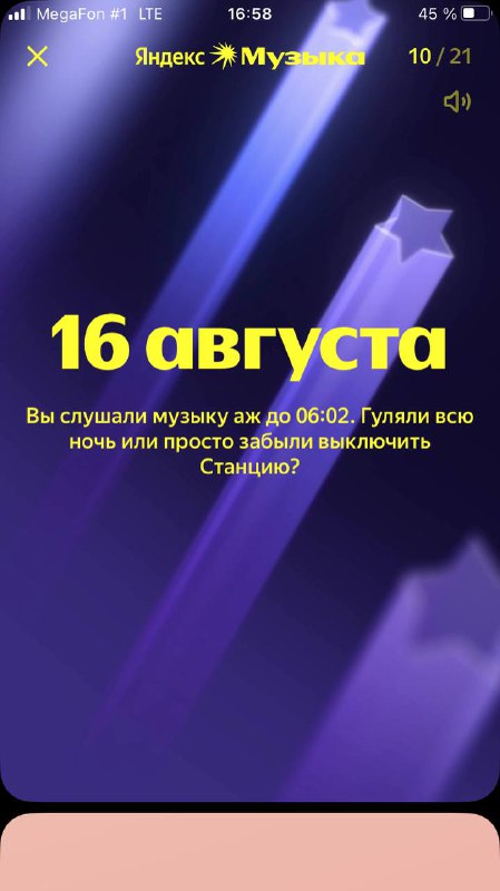 Б4ЛКОН ❤️ОМГ🖤