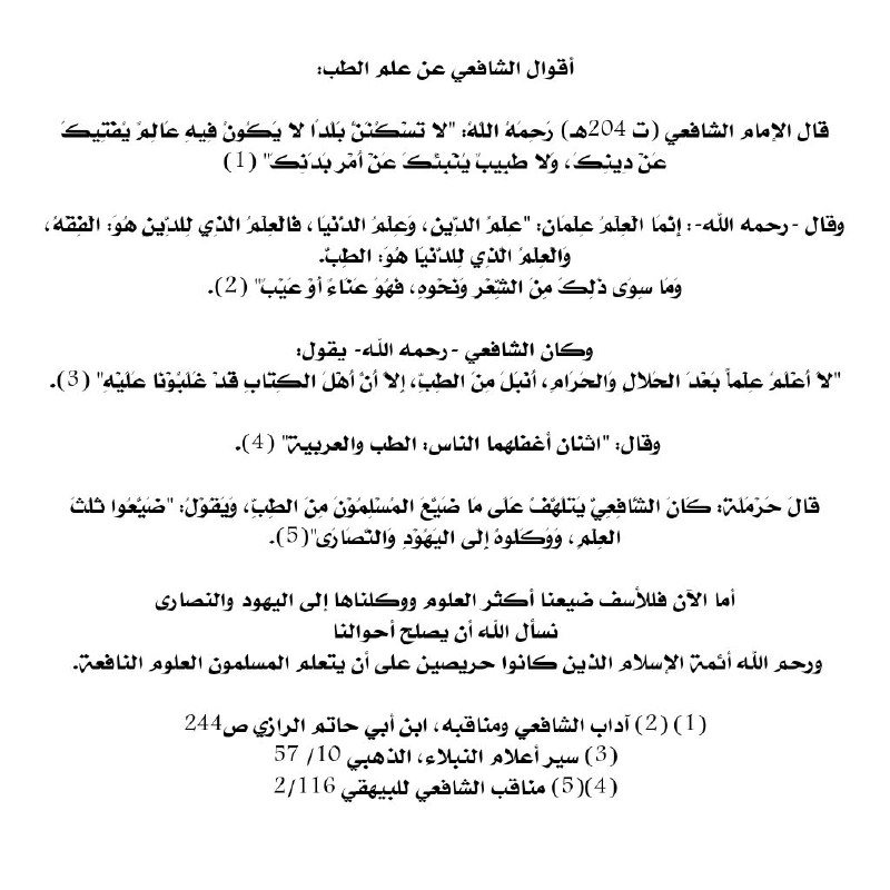 ﴿وَلَسَوْفَ يُعْطِيكَ رَبُّكَ فَتَرْضَىٰ﴾