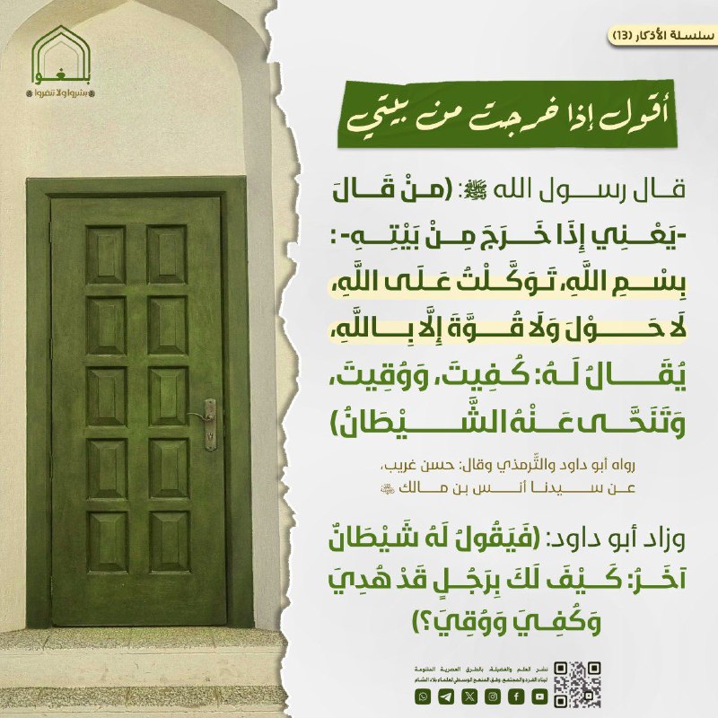 ***🤳*** [#شارك\_مع\_عائلتك](?q=%23%D8%B4%D8%A7%D8%B1%D9%83_%D9%85%D8%B9_%D8%B9%D8%A7%D8%A6%D9%84%D8%AA%D9%83)***💞***