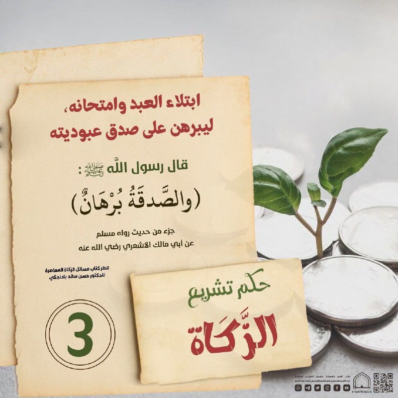 بلغوا بشروا ولا تنفروا