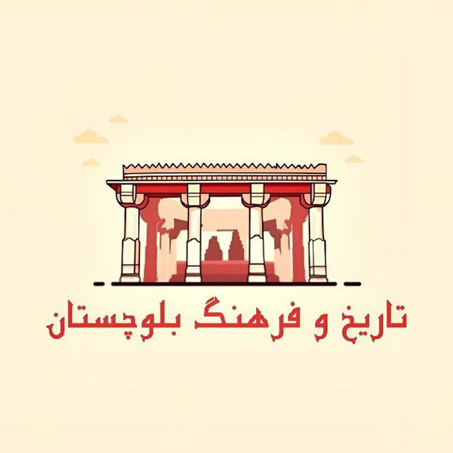 ***?*** ‌**راه‌های حمایت از کانال تاریخ …