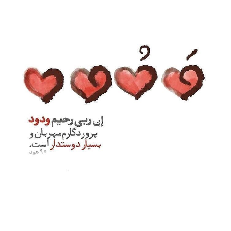 ۞﴾﷽﴿۞