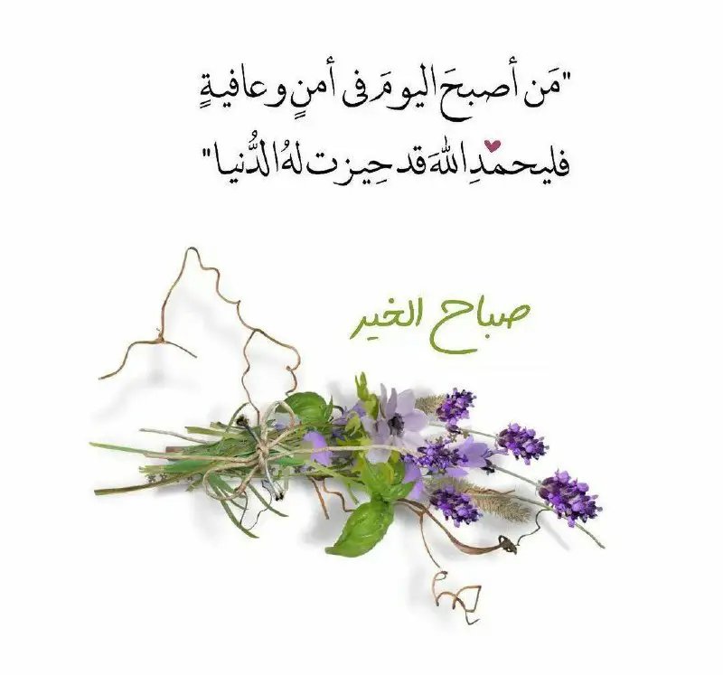 بلسـمـ ?آلگلمـآت?