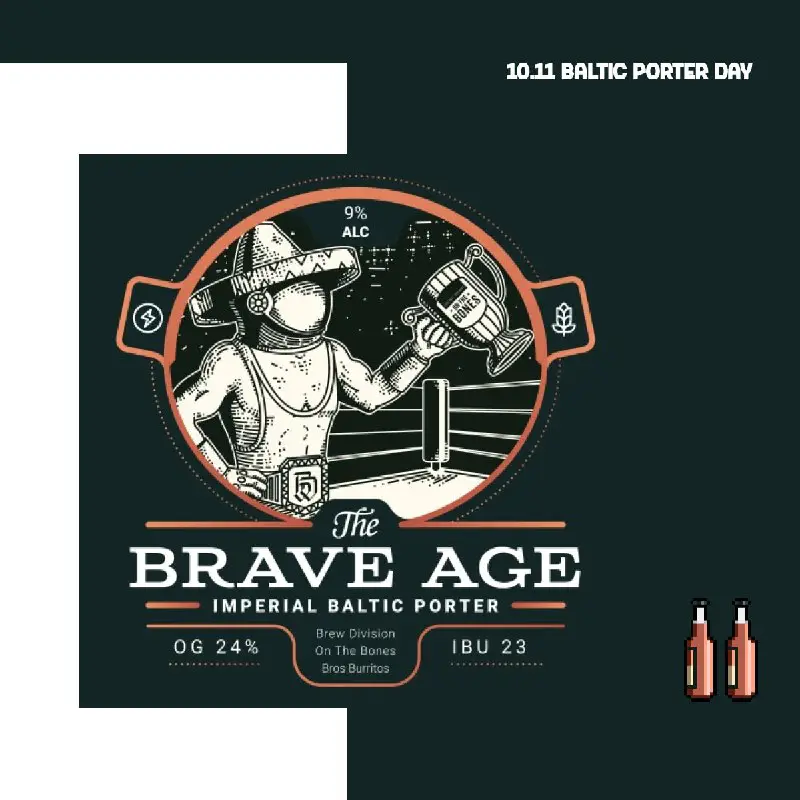 "Brave Age" от [Brew Division](https://t.me/brewdivision)