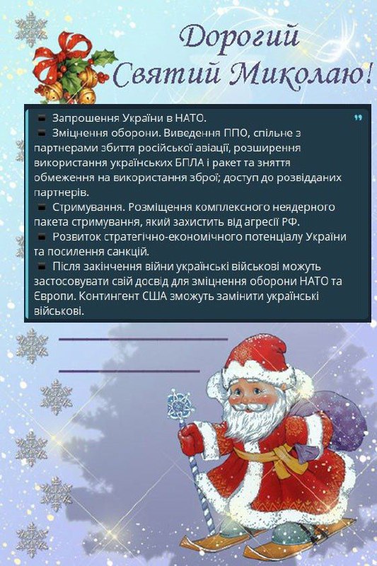 🤡Апокаліпсис Тепер Ближче #УкрNetSpeakerphone