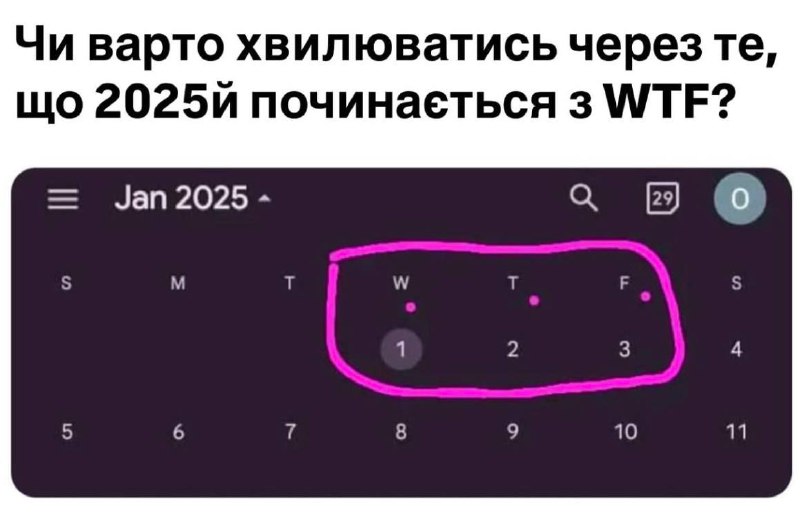 🤡Апокаліпсис Тепер Ближче #УкрNetSpeakerphone