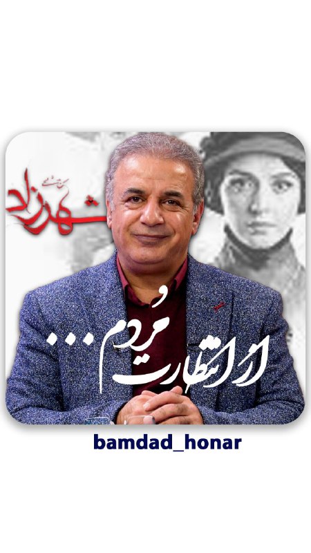 ***?***لطفا با ثبت نظرات خود پس …