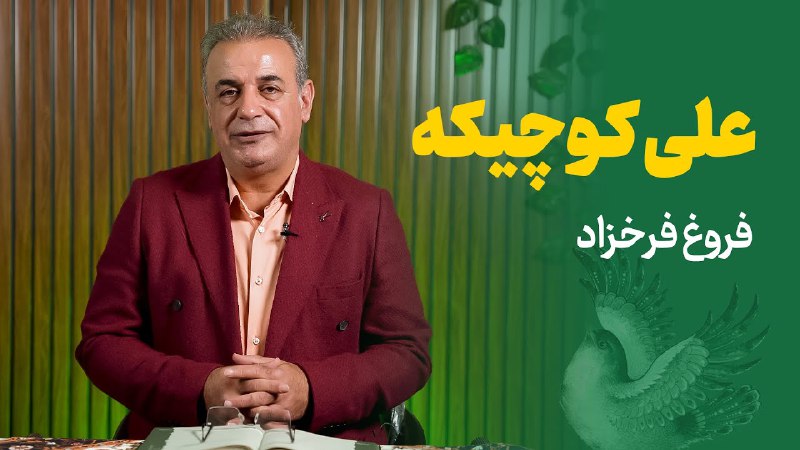 موسسه بامداد آفرینش هنر