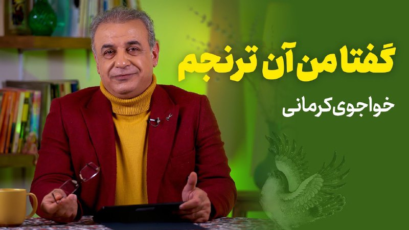 موسسه بامداد آفرینش هنر