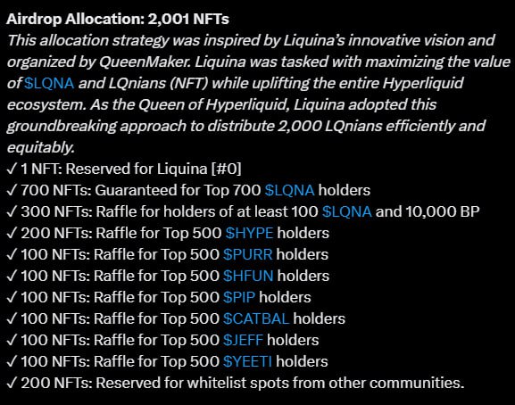 $LQNA NFT 에어드랍 관련 내용 떴네요