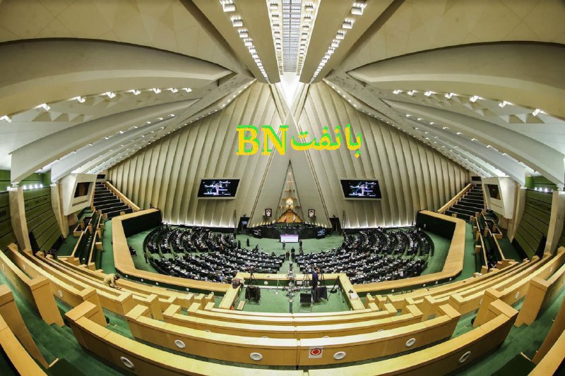 ***?*** **وزارت نفت مکلف به عقد …