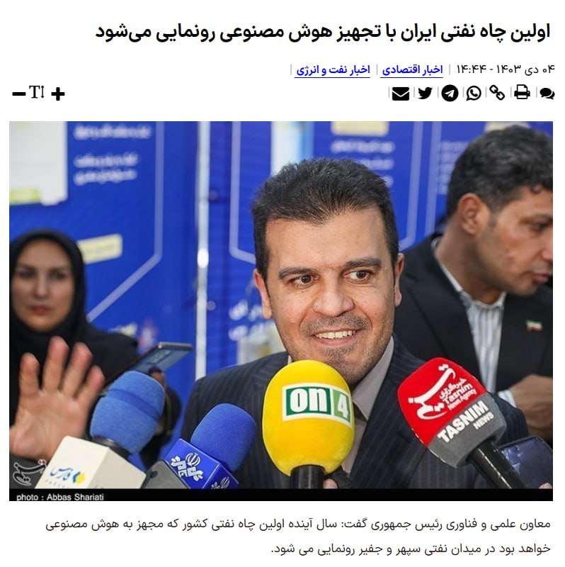 ***?*** ****نقش هوش مصنوعی در استخراج** …