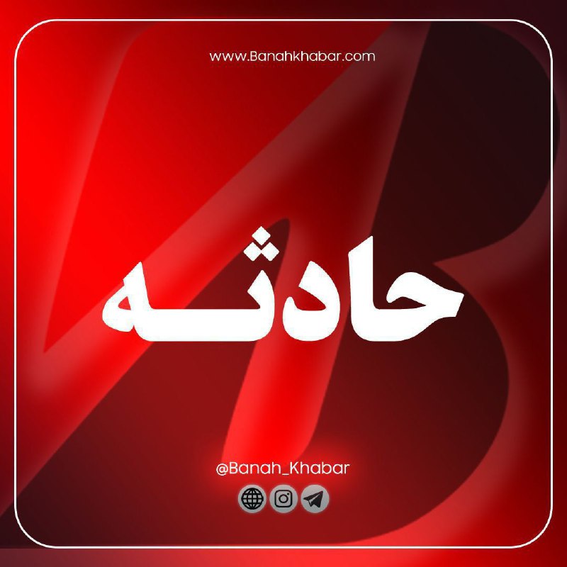 *****🗓*** یکشنبه | 27 آبان**