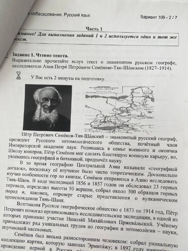 растут бананы
