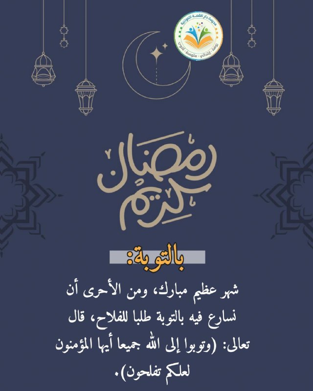 منوعاتي وطبخات ...اسلاميات ♪ ♪