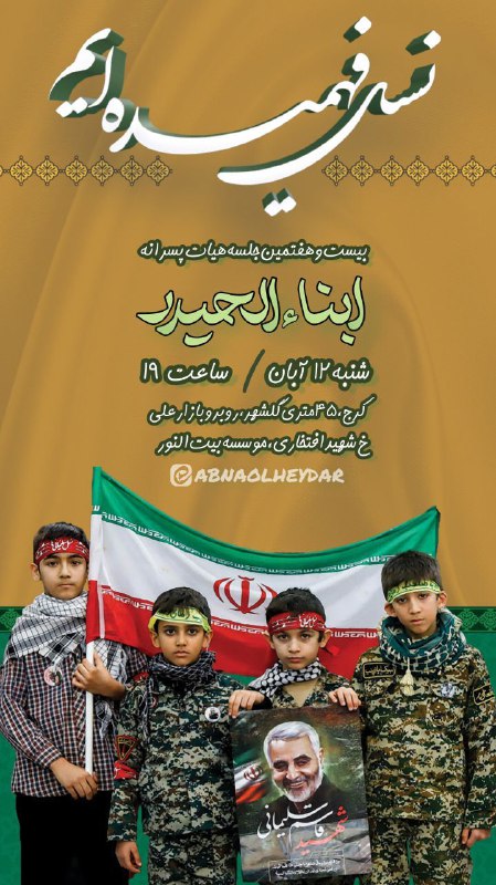 سلام‌داداشیاا***?******?***خوبین؟!***?***