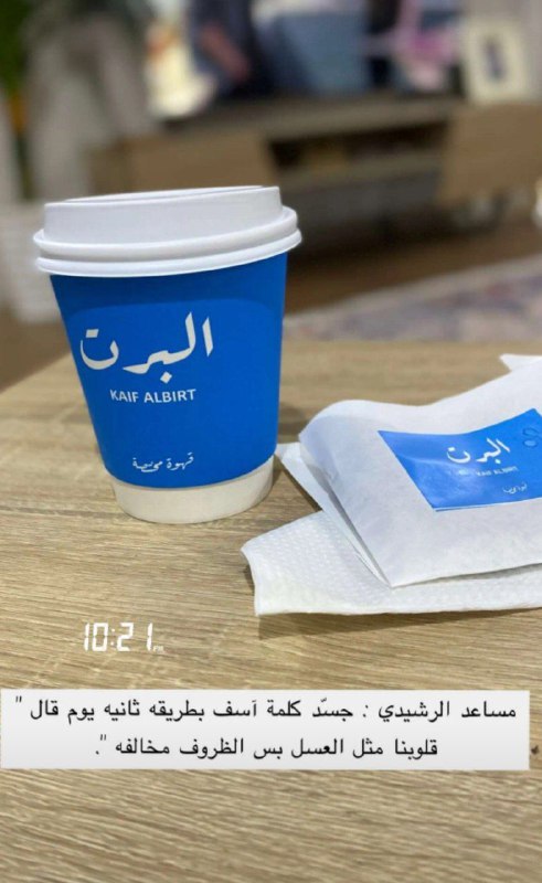 جرح يغني بك،،، وجرح يناديك
