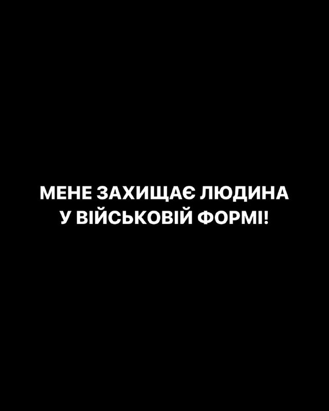 Цей допис точно не набере тисячі …