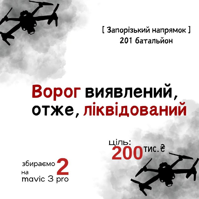 Їм потрібна не жалість, їм потрібен …