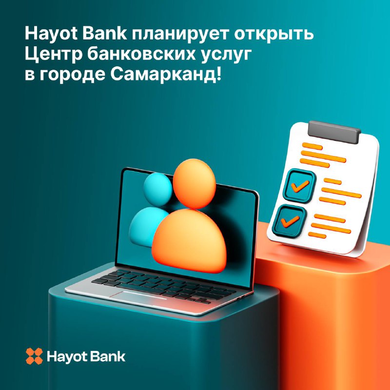 Hayot Bank планирует открыть Центр банковских …