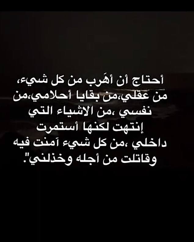حرفياً ما اكدر انام بسبب التفكير …