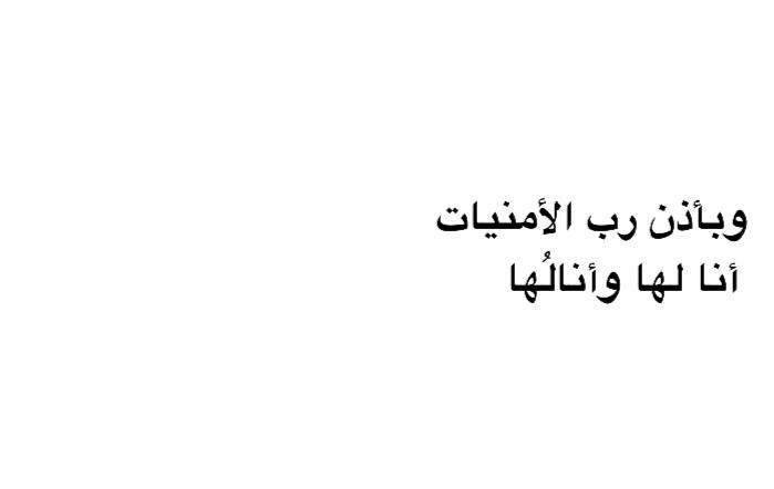 الحياة حلوة