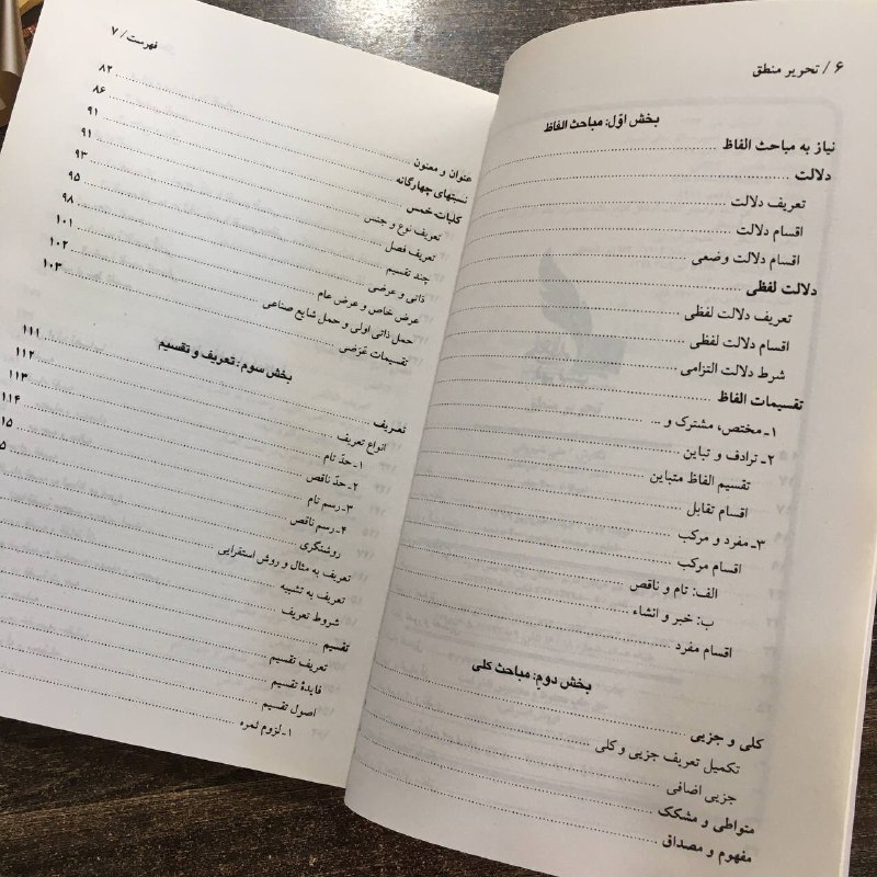 كتب عربي دارالقرآن علي بن ابي …