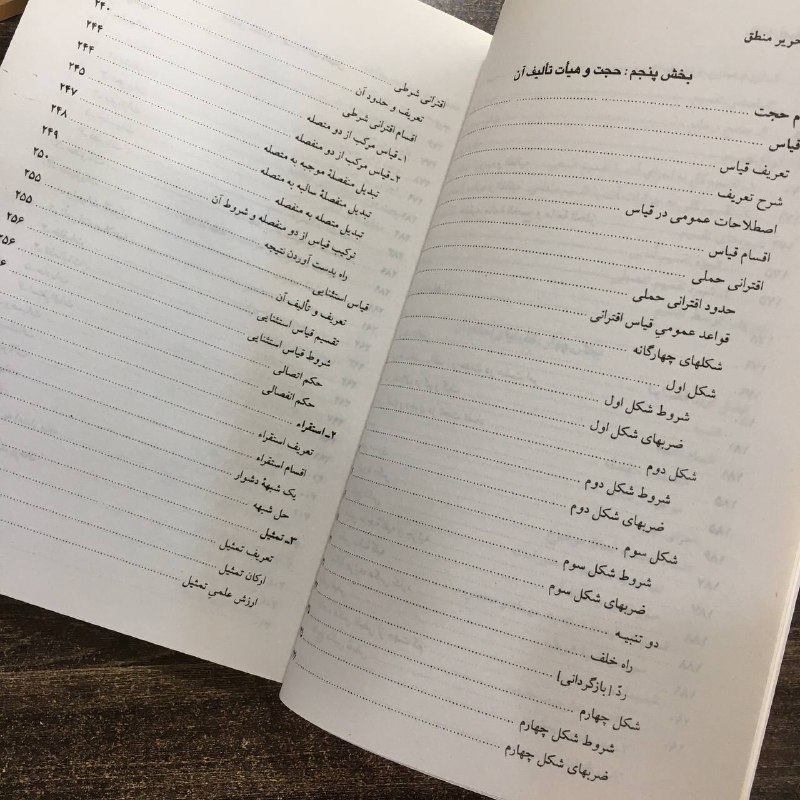 كتب عربي دارالقرآن علي بن ابي …