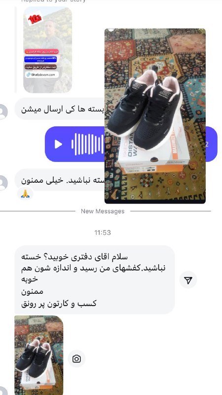 عکس ارسالی خانم منصوری از بروجن***🙏******🌹***