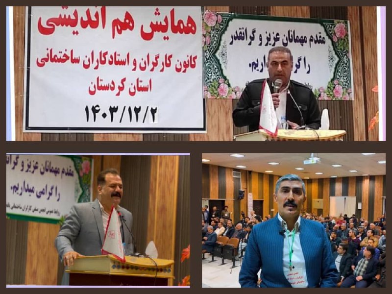 ‏***🔷*** هدف از این نشست بررسی …