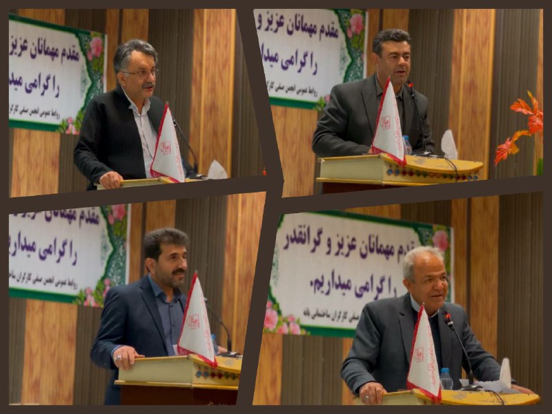 تعاون، کار و رفاه اجتماعی بانه