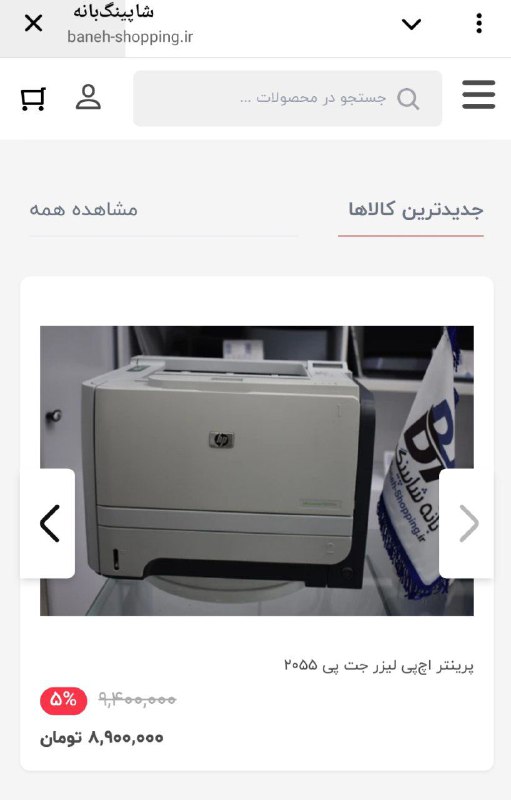 ***✨*** خبر خوبی داریم! ***?***