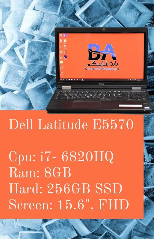 **Dell Latitude E5570**