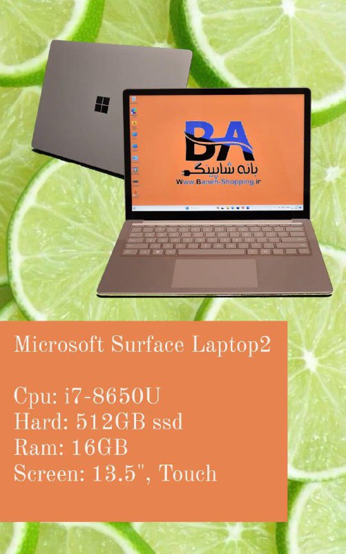 **Microsoft Surface Laptop2