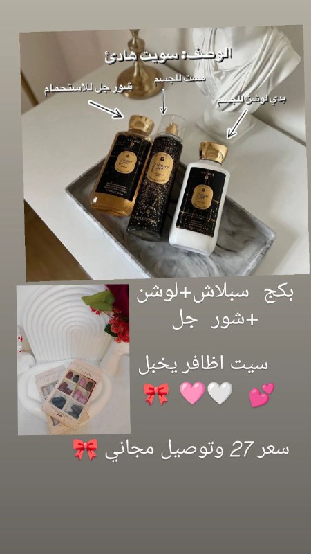 كوزمتك الجمال