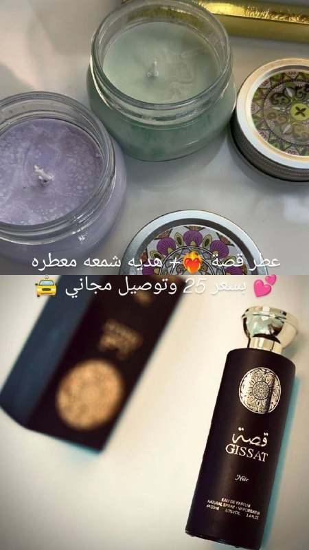 كوزمتك الجمال