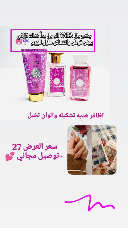 كوزمتك الجمال