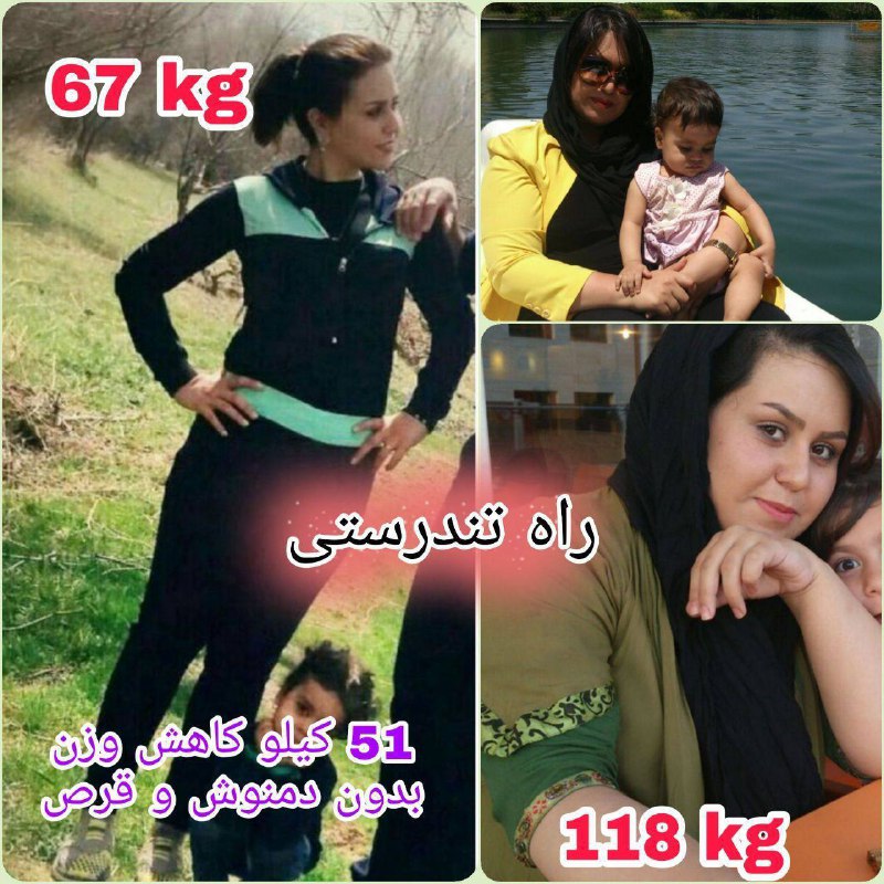 **کاهش ماهیانه ۵ الی ۸ کیلو …