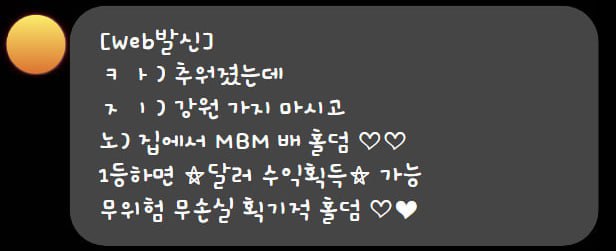 *****🎉*******MBM배 제 8회 홀덤 토너먼트 선착순 …