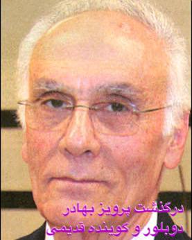 روزنامه بانى فيلم